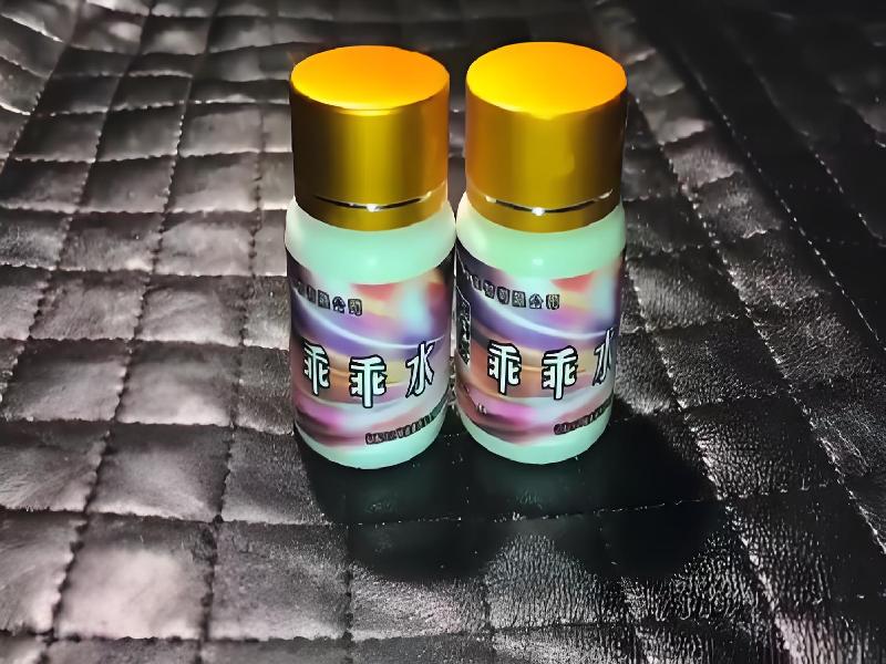 成人催药迷用品9772-9gW型号